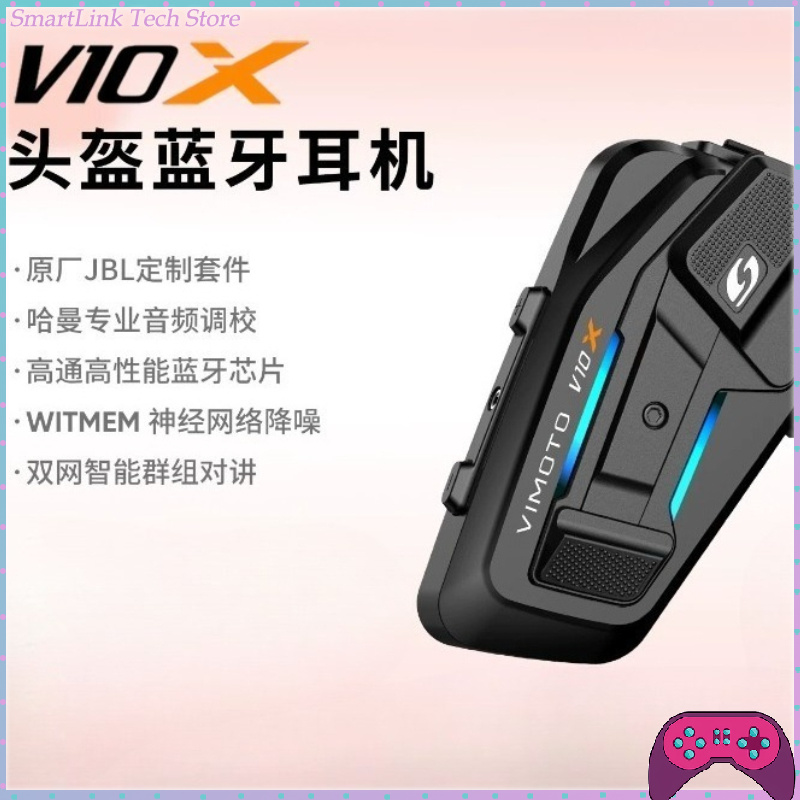 Motorcycle Helmets - Bluetooth-наушники VIMAITONG V10X для мотоциклетных шлемов,