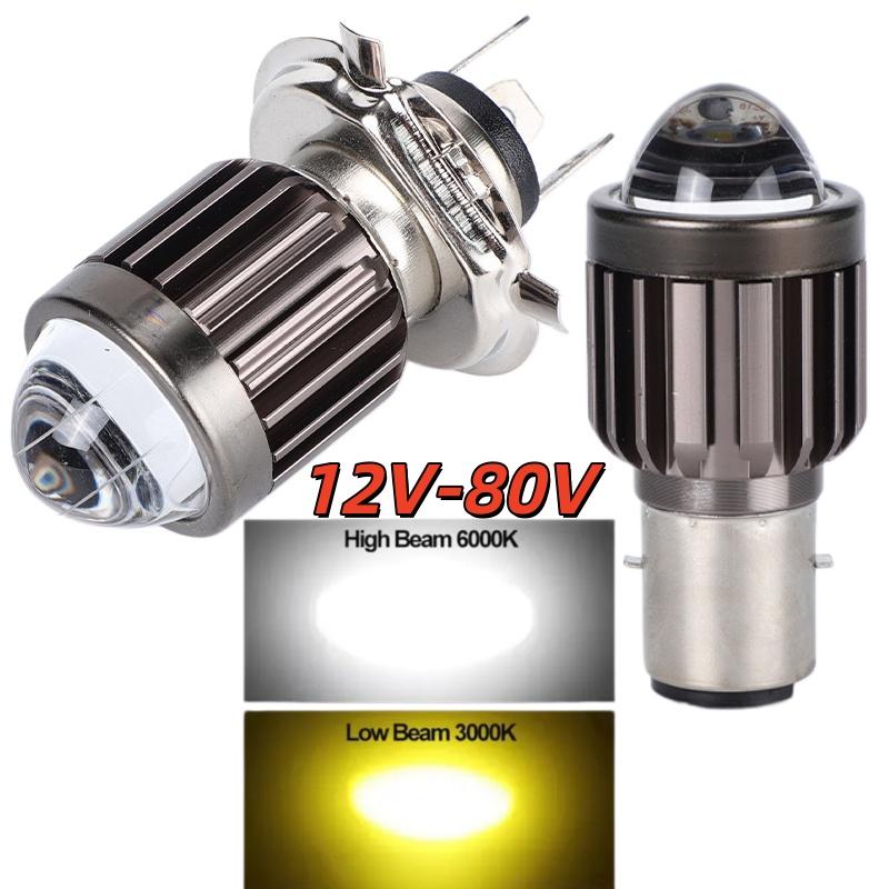 Universal Motorcycle Led Headlight Projector - НОВИНКА: 1 шт. универсальная светодиодная фара