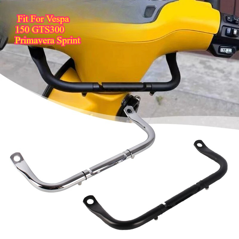 Scooter Parts - Многофункциональная перекладина-держатель для скутера с защитой