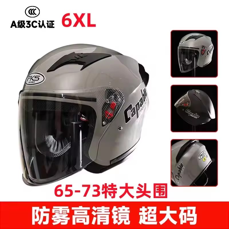 Большой мотоциклетный шлем для – обзор и цена Dual Visor Motorcycle Racing Helmet