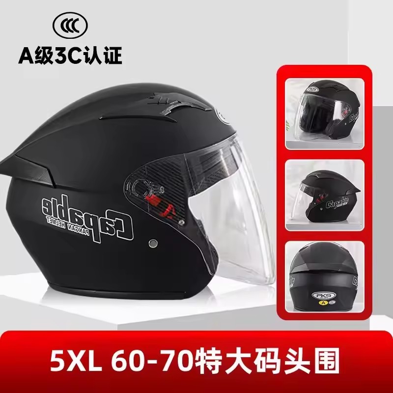 Большой мотоциклетный шлем для – обзор и цена Dual Visor Motorcycle Racing Helmet