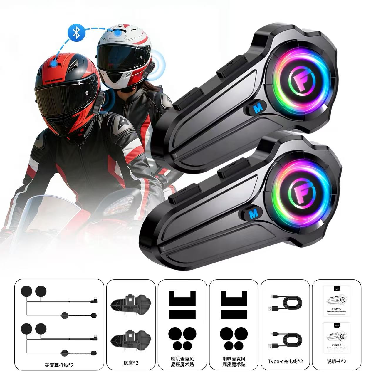 YUMES F10 Мотоциклетная Blueto – обзор и цена Full Face Motorcycle Helmet With Bluetooth